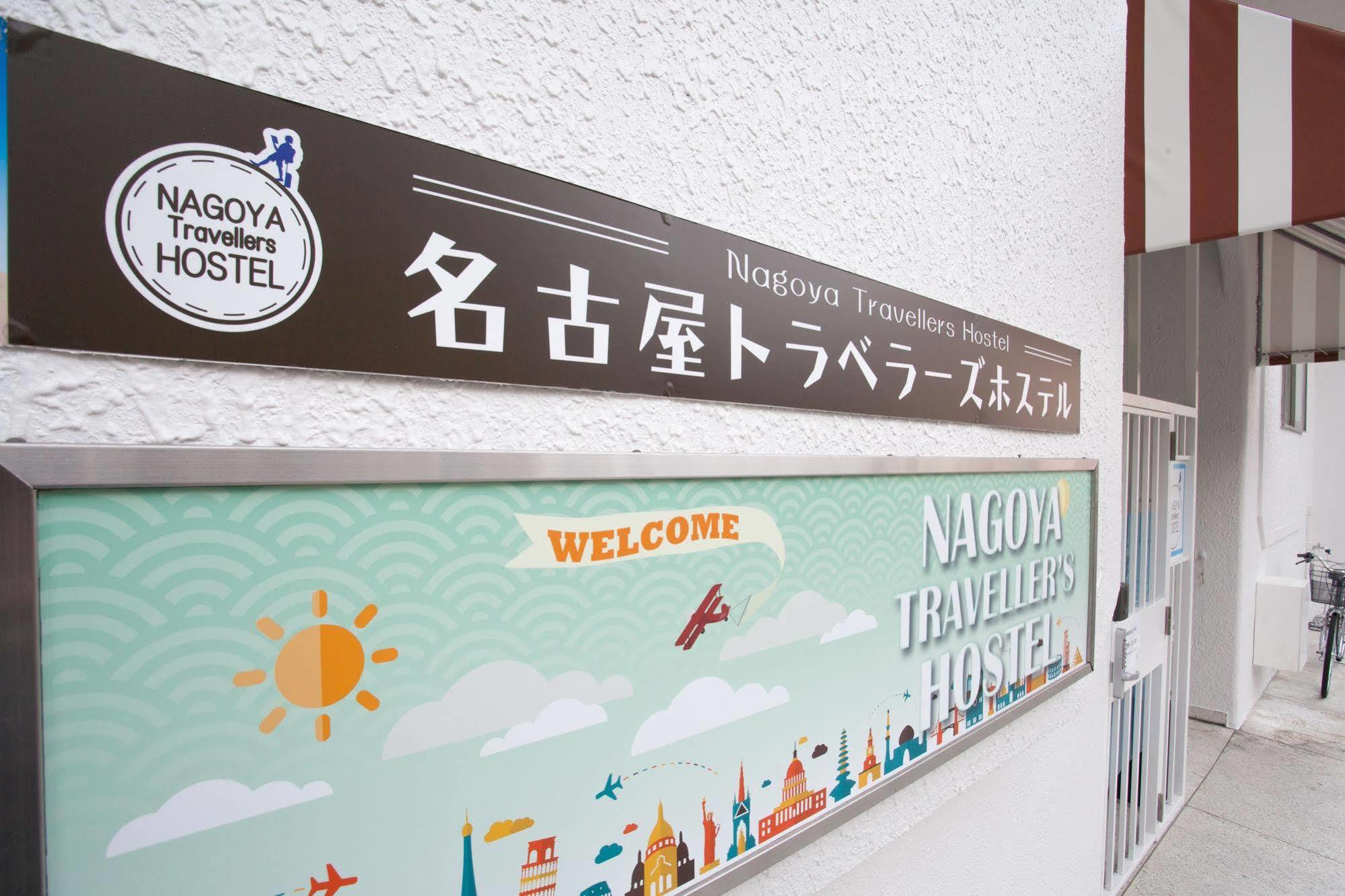 Nagoya Travellers Hostel Bagian luar foto